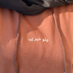 Chalou Khair hai Urdu Quote Hoodie