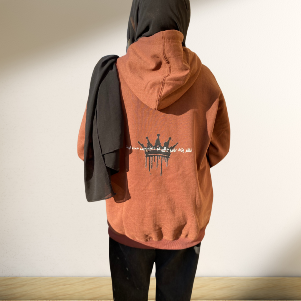 Nazar par bhi jaye, to dil-chaspi mat lena brown aesthetic hoodie - Image 2