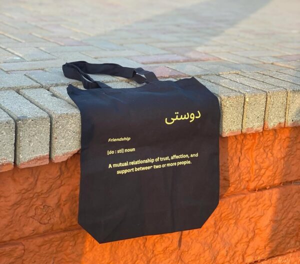 Dosti Canvas Tote Bag - Image 2