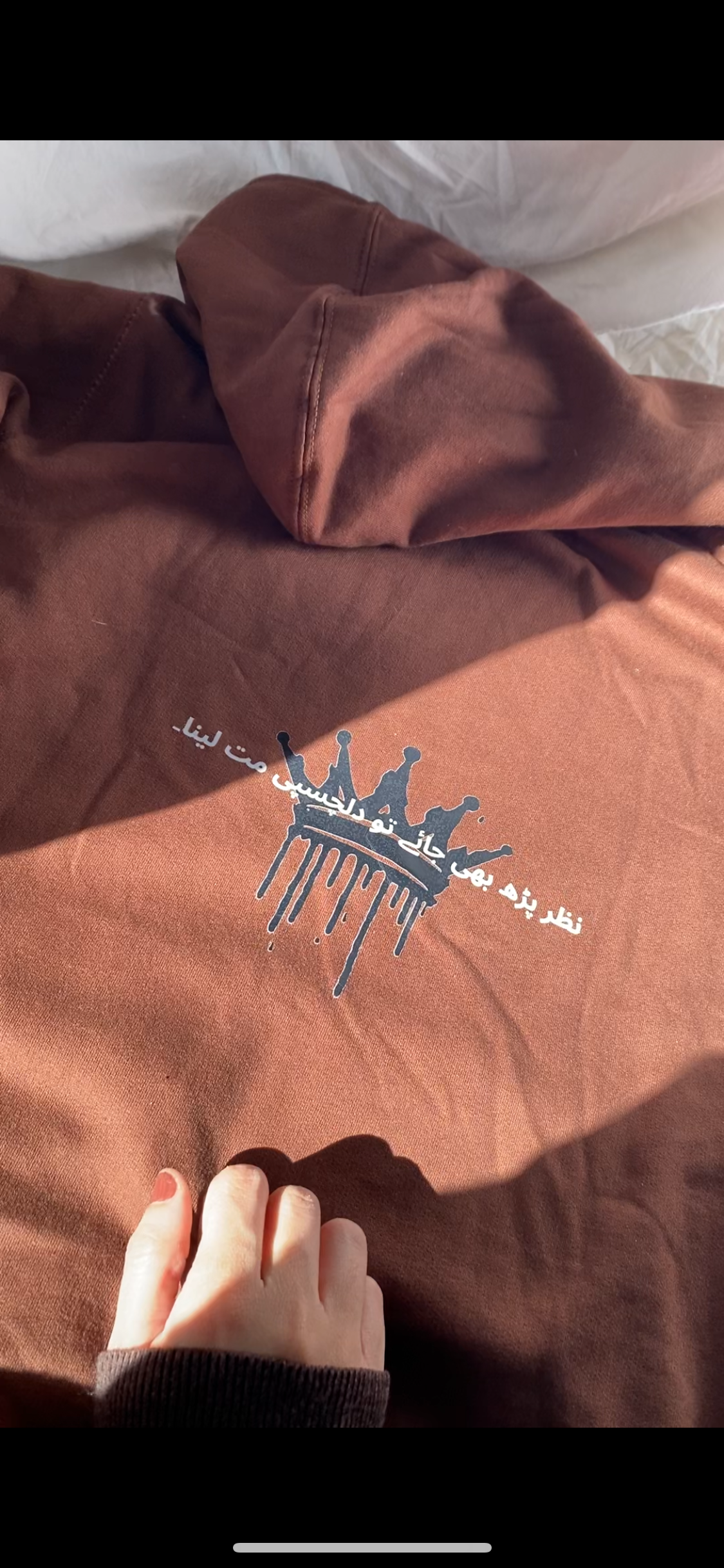 Nazar par bhi jaye, to dil-chaspi mat lena brown aesthetic hoodie - Image 2